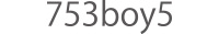 753_boy5