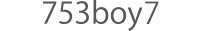 753_boy5