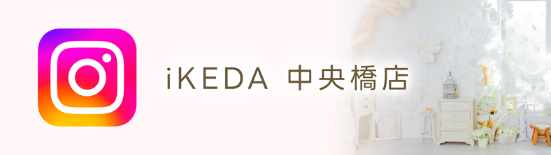 中央橋店インスタグラム