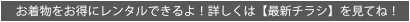 まだまだあるよ！いけだの最新写真はこちら